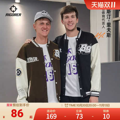 准者时尚PU皮袖棒球服男女情侣款
