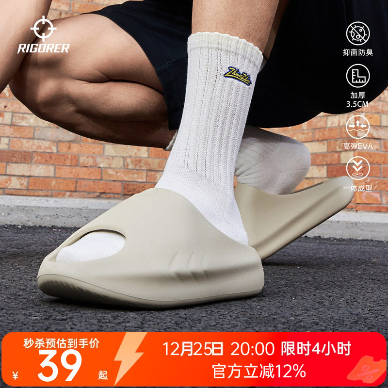 准者小鲨鱼篮球运动凉拖鞋男秋季防臭防滑EVA厚底外穿户外沙滩鞋