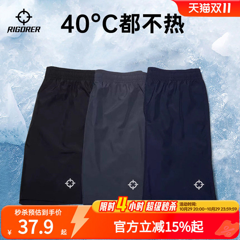 准者速干运动短裤男士夏季新款透气休闲五分裤健身训练篮球跑步裤