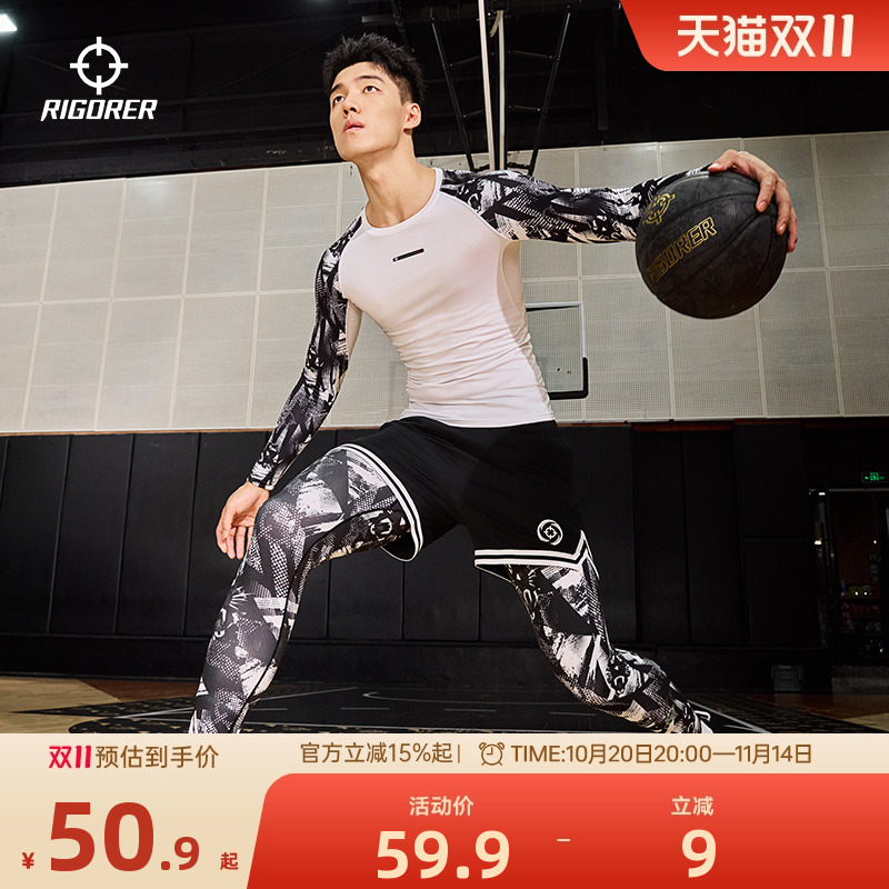 准者迷彩紧身裤男加绒