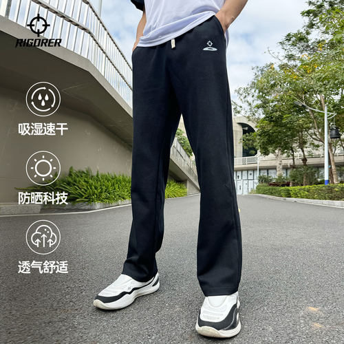 准者直筒运动长裤男篮球宽松卫裤