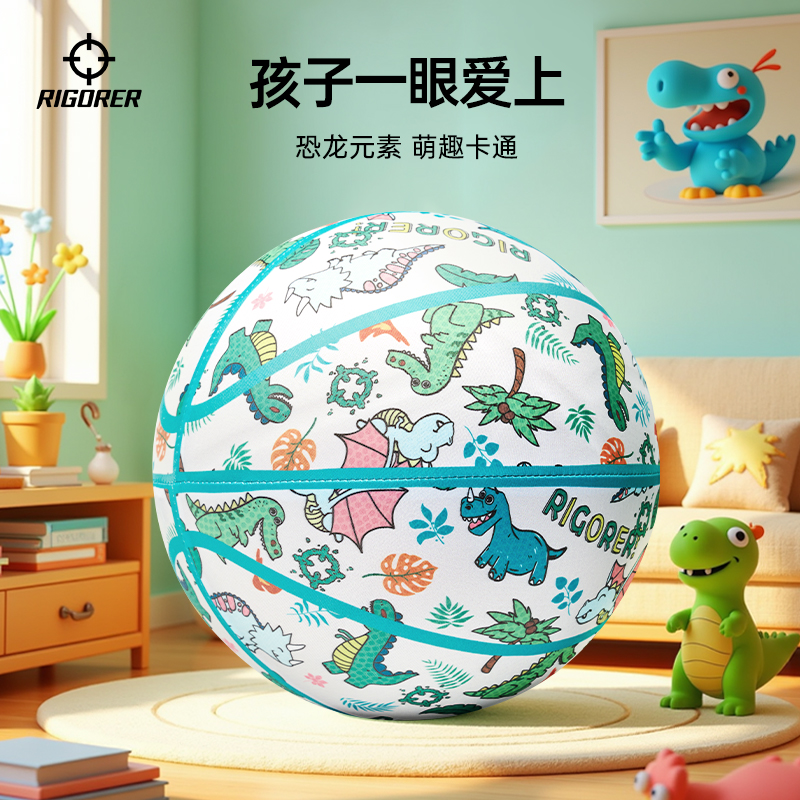 准者布套静音篮球7号5号不掉渣无声室内专业训练儿童拍拍球无声