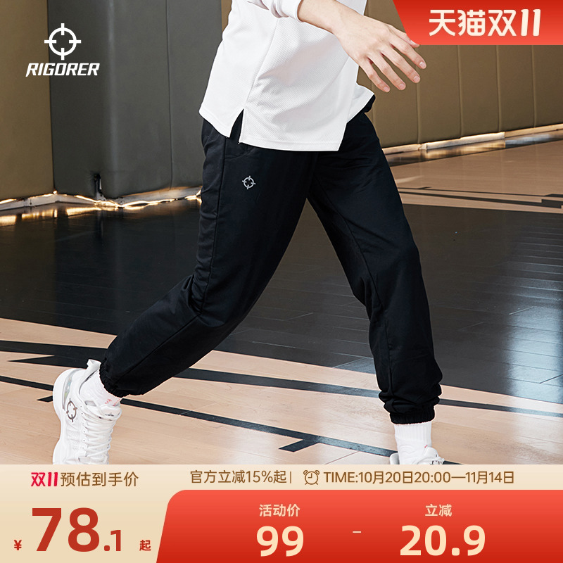 准者针织运动裤男束脚