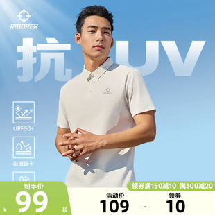 T恤 准者POLO衫 男夏季 新款 防晒冰感速干透气商务休闲翻领爸爸短袖