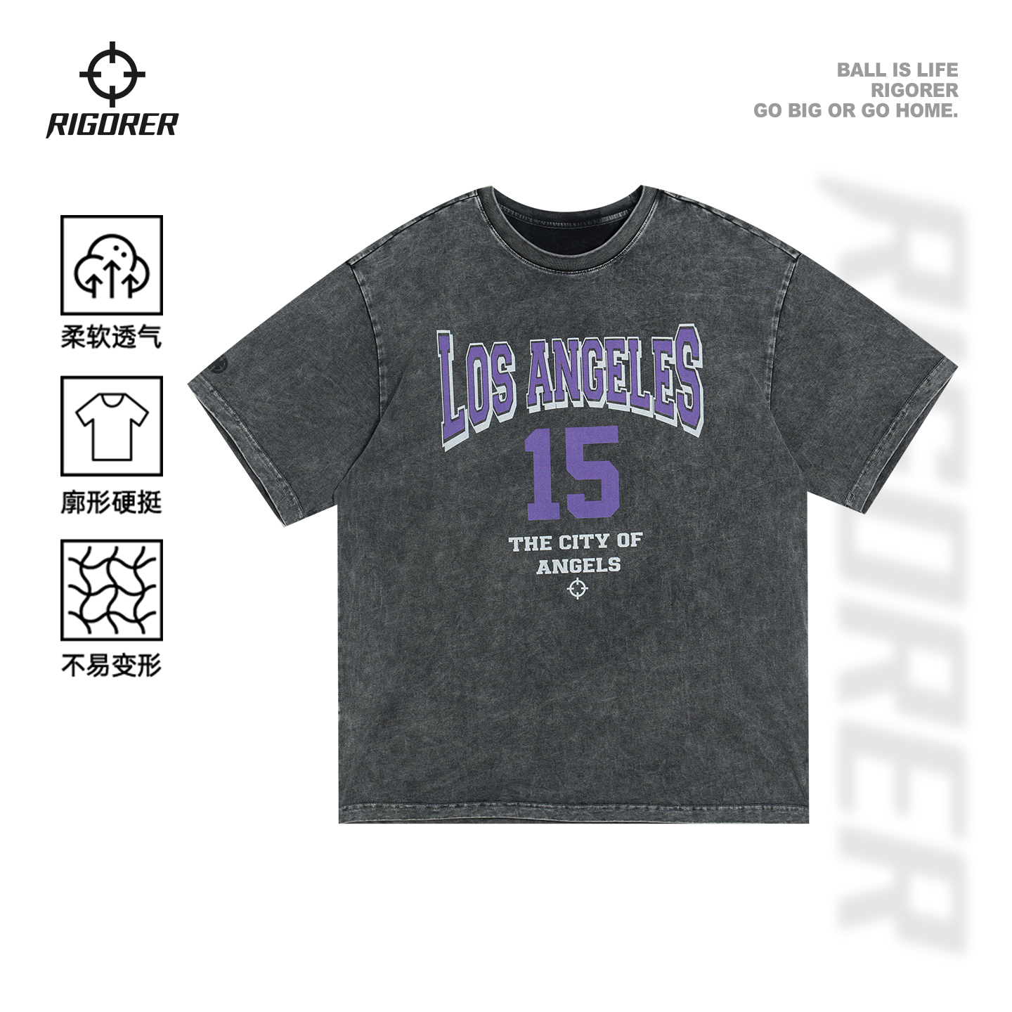 准者美式水洗运动短袖夏日男女新款复古做旧印花螺纹重磅宽松T恤