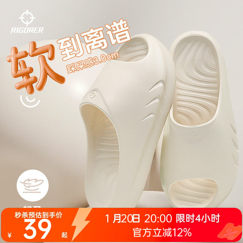 准者休闲拖鞋厚底抑菌防臭情侣家居鞋一字拖男鞋沙滩鞋户外运动鞋,流行男鞋,休闲拖鞋,淘宝优惠券,粉丝福利购,淘宝优惠卷