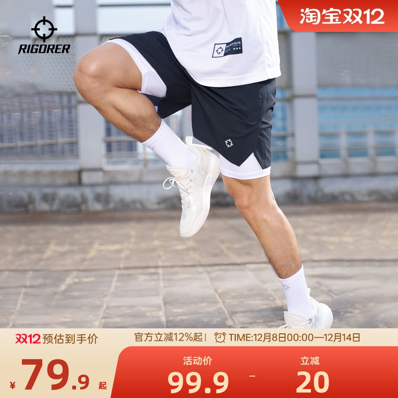 准者男士假两件运动短裤篮球健身