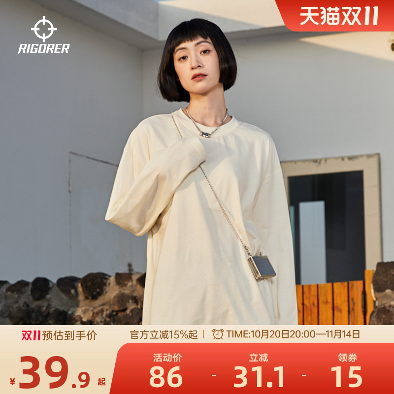 长袖打底衫跑步圆领套头美式篮球