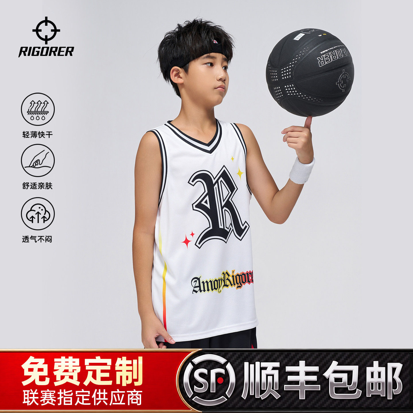 准者官方儿童篮球服套装图片