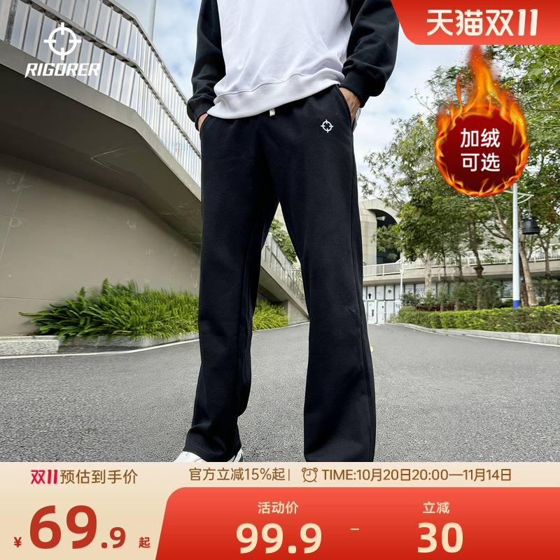 准者直筒宽松运动长裤秋冬新款男士休闲跑步篮球黑色针织加绒卫裤