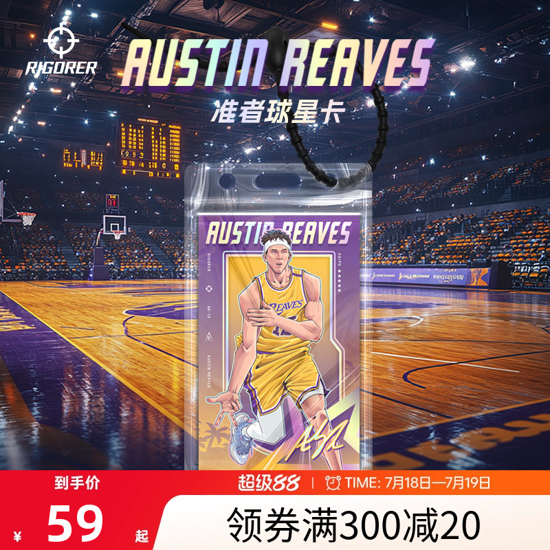 NBA球星卡 准者里夫斯篮球系列球迷收藏卡片男生篮球创意生日礼物