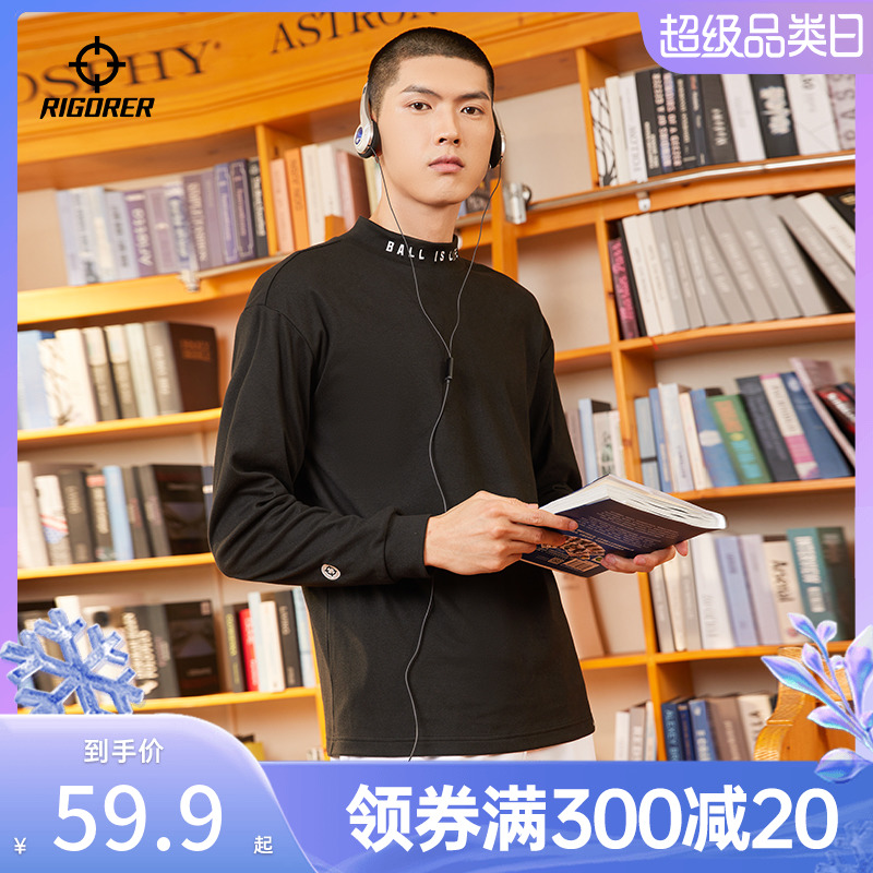 准者长袖T恤男子冬季新款立领跑步休闲舒适篮球加绒磨毛运动卫衣