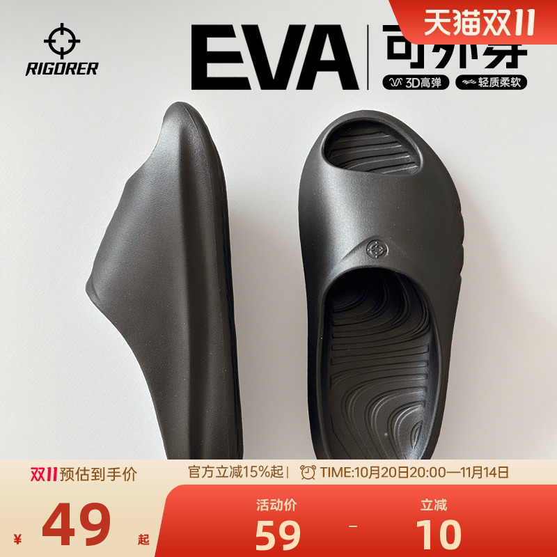 小鲨鱼丨准者防臭抑菌运动拖鞋男秋季情侣防水防滑软底篮球凉拖女