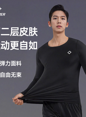 准者紧身衣男春季户外跑步训练篮球健身服运动速干高弹压缩衣套装