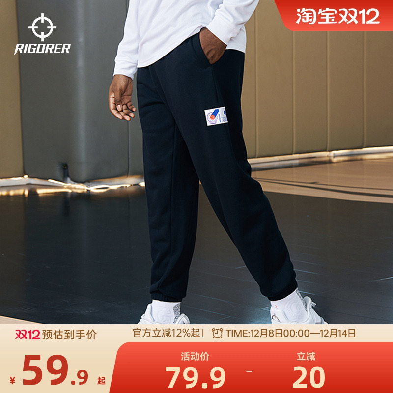 准者篮球裤男女收口运动长裤