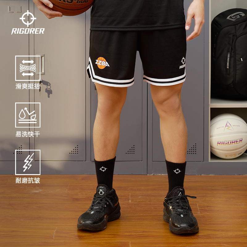 准者专业篮球短裤2025夏季新款男女美式四分裤速干透气训练健身裤