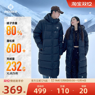 新品 准者长款 羽绒服男装 情侣冬季 鸭绒保暖防风加厚运动训练外套女