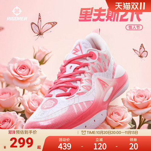 网面透气运动鞋篮球鞋