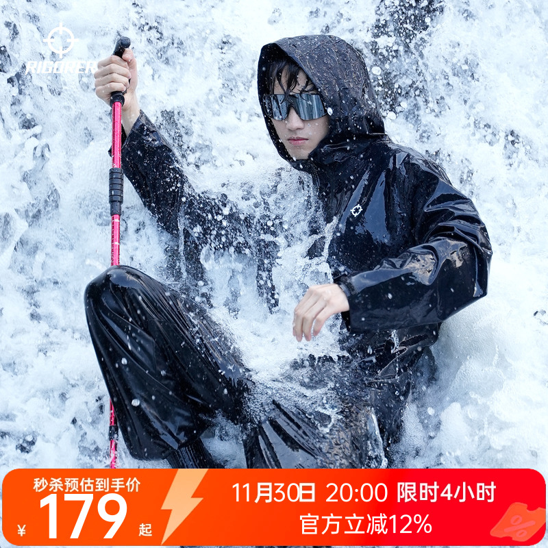 准者单壳冲锋衣运动外套男士秋季新款户外徒步防泼水夹克连帽上衣