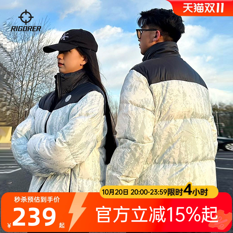 准者短款羽绒服东北保暖立领外套