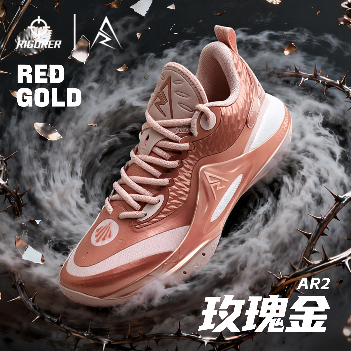 准者里夫斯二代玫瑰金篮球鞋新品低帮防滑实战运动鞋情侣潮流鞋