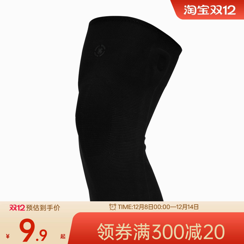 准者运动护膝半月板关节跑步篮球专业膝盖保护套训练防撞护具骑行