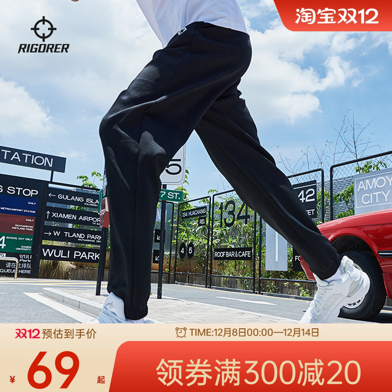 准者卫裤男运动健身长裤