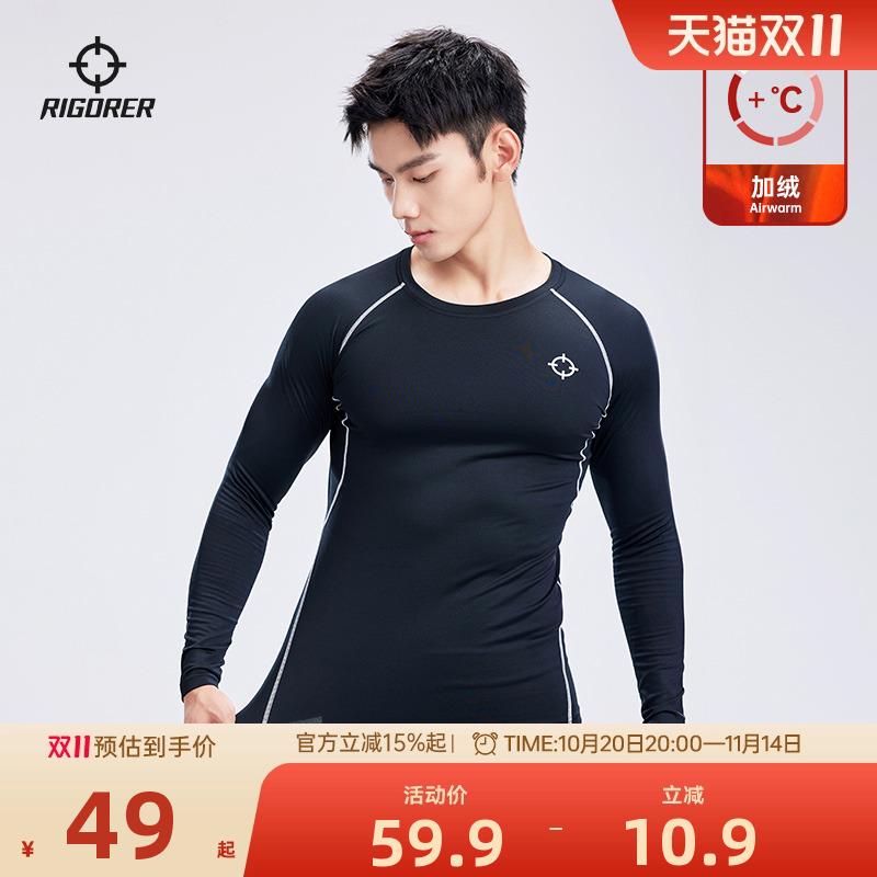 准者紧身衣男子新款冬季加绒高弹透气速干篮球跑步运动长袖健身衣