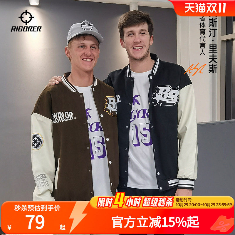 准者旋风棒球服秋季新款情侣同款运动休闲外套PU皮撞色飞行夹克