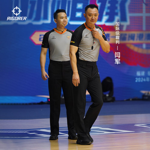 准者高中生篮球联赛同款裁判服