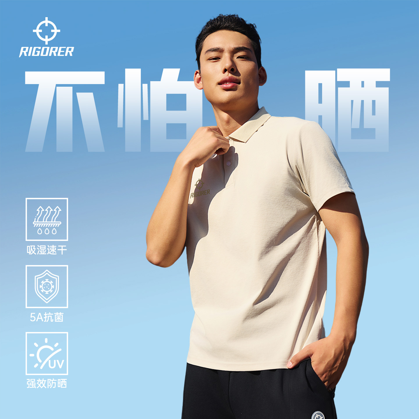 准者运动POLO衫男士夏季新款