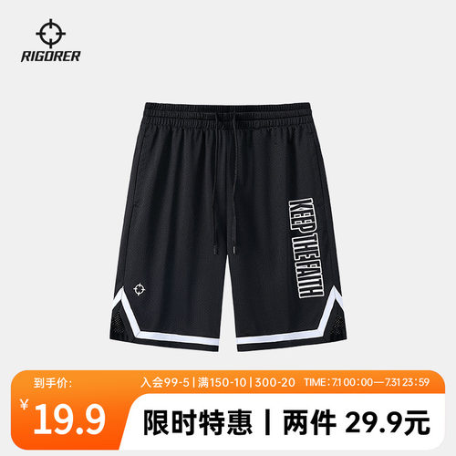 准者针织五分裤男篮球透气