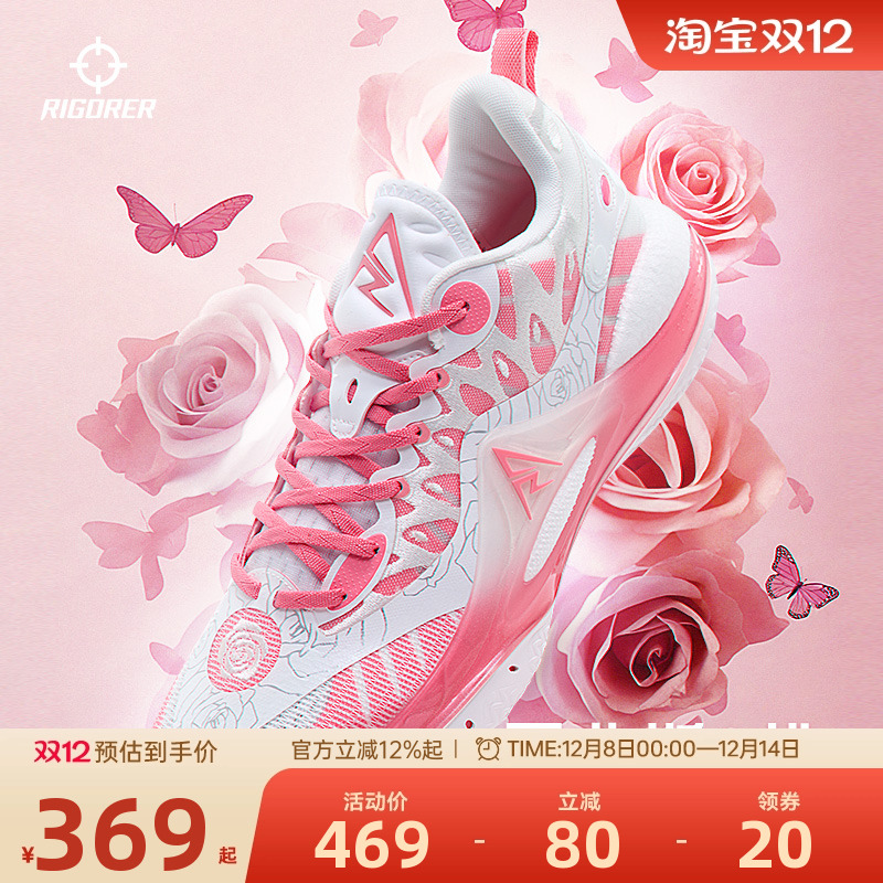 准者里夫斯同款情人节篮球鞋男薄底回弹专业运动鞋低帮情侣鞋女