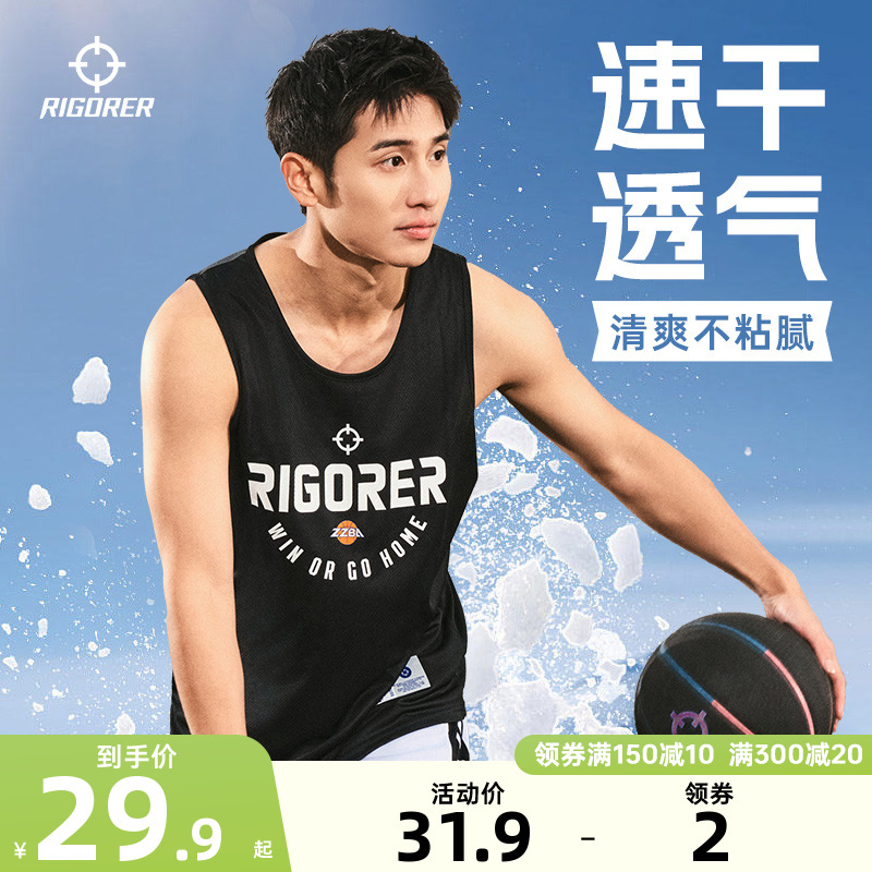 准者运动背心男透气快干无袖T恤