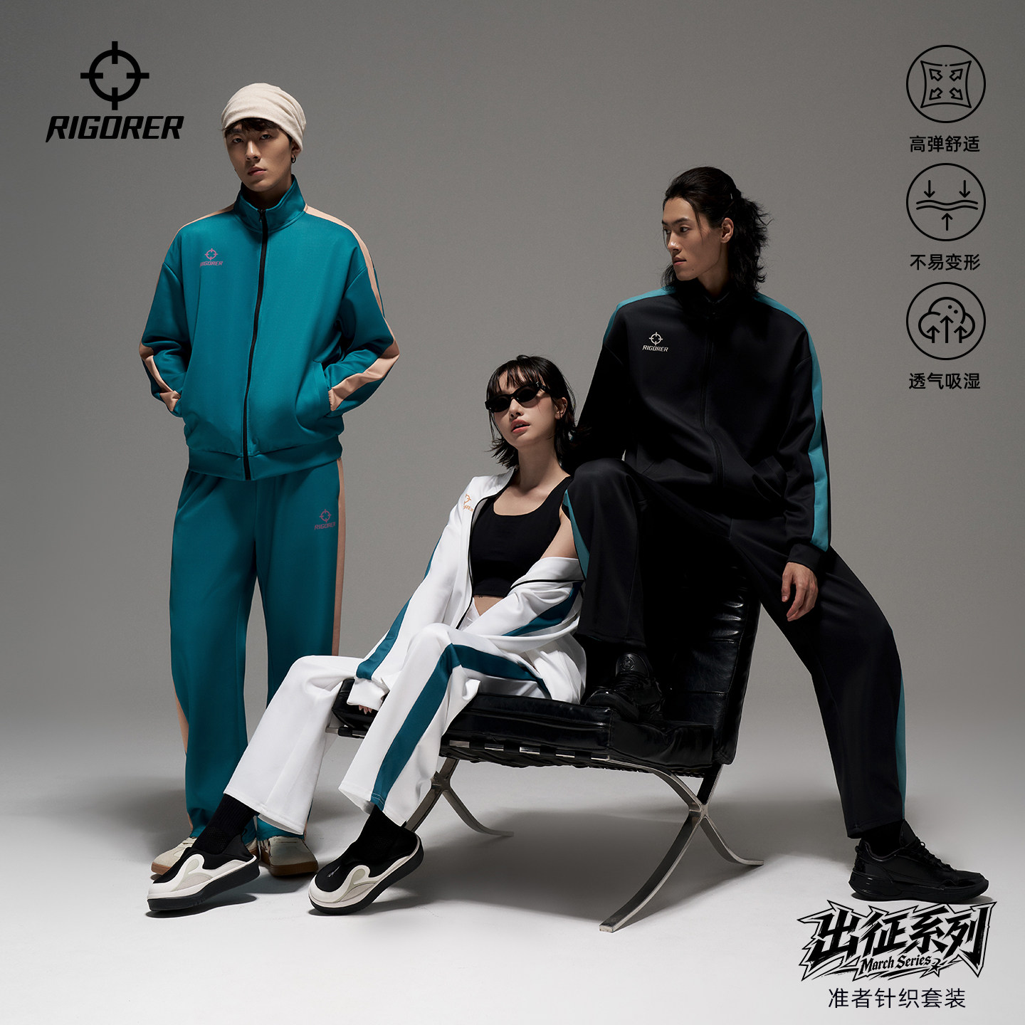 准者运动套装透气可印制班服出场服跑步训练服针织外套长裤两件套