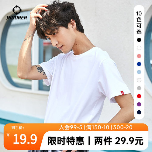 准者冰丝短袖恤男女士夏季半袖