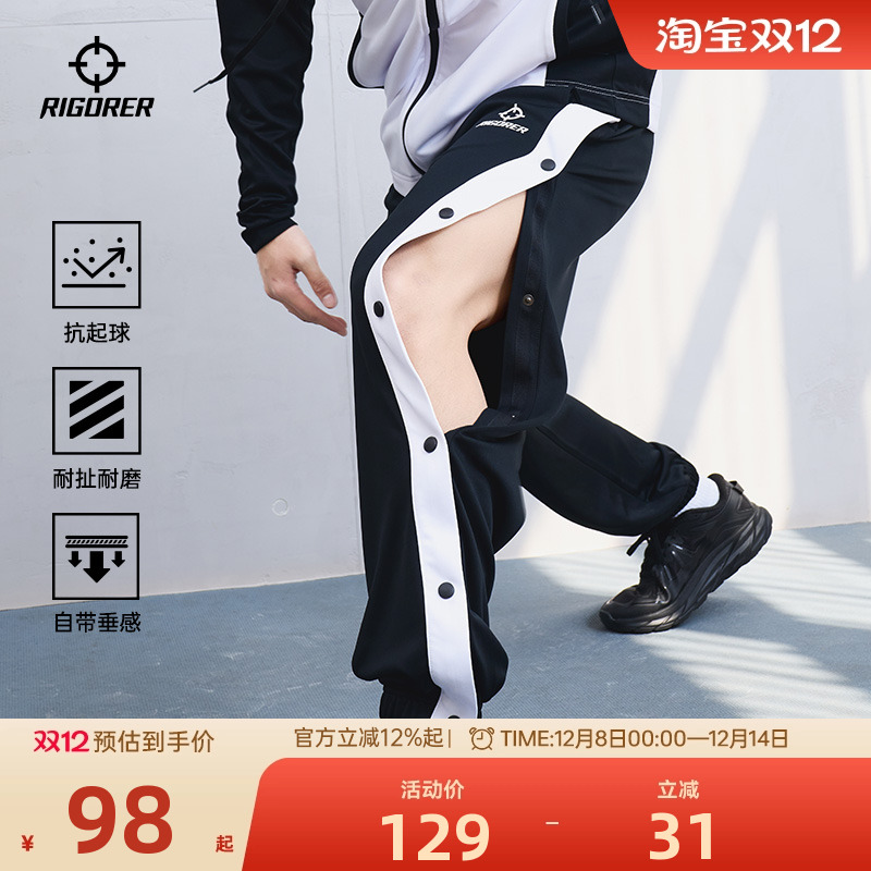 准者排扣裤男秒脱训练