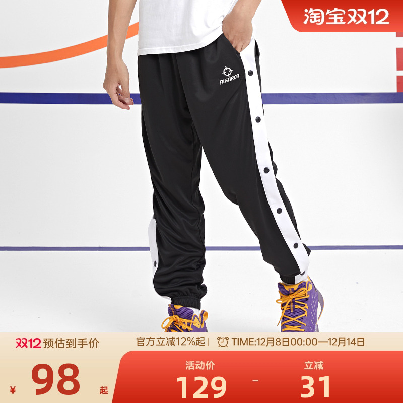 准者排扣裤男束脚休闲