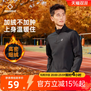 训练健身服半拉链卫衣 跑步加绒长袖 准者运动速干衣男士 25秋冬新款