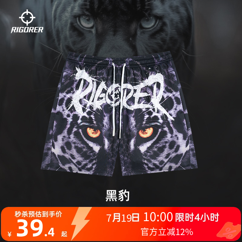 速干短裤黑豹老虎五分裤准者