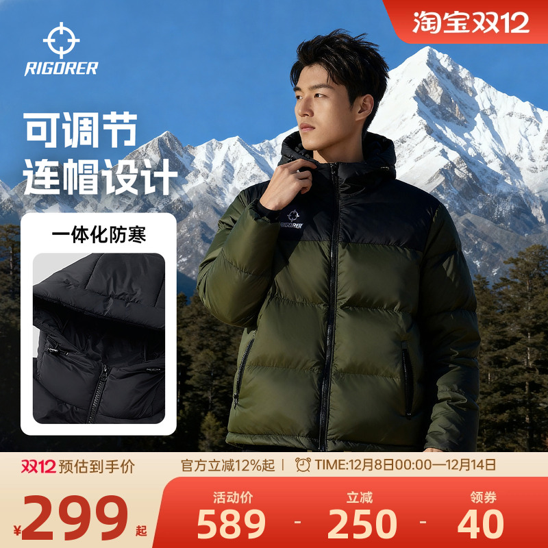 准者短款黑色连帽短款羽绒服外套