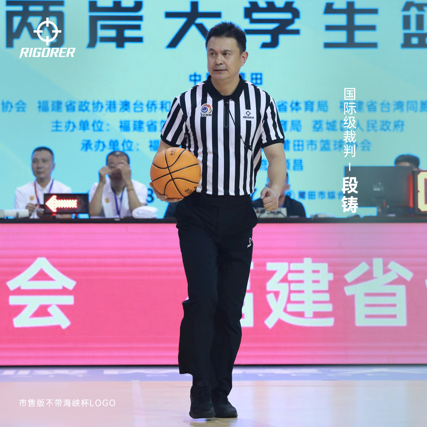 准者条纹POLO衫短袖男子2025网球运动T恤夏季新款潮篮球教练