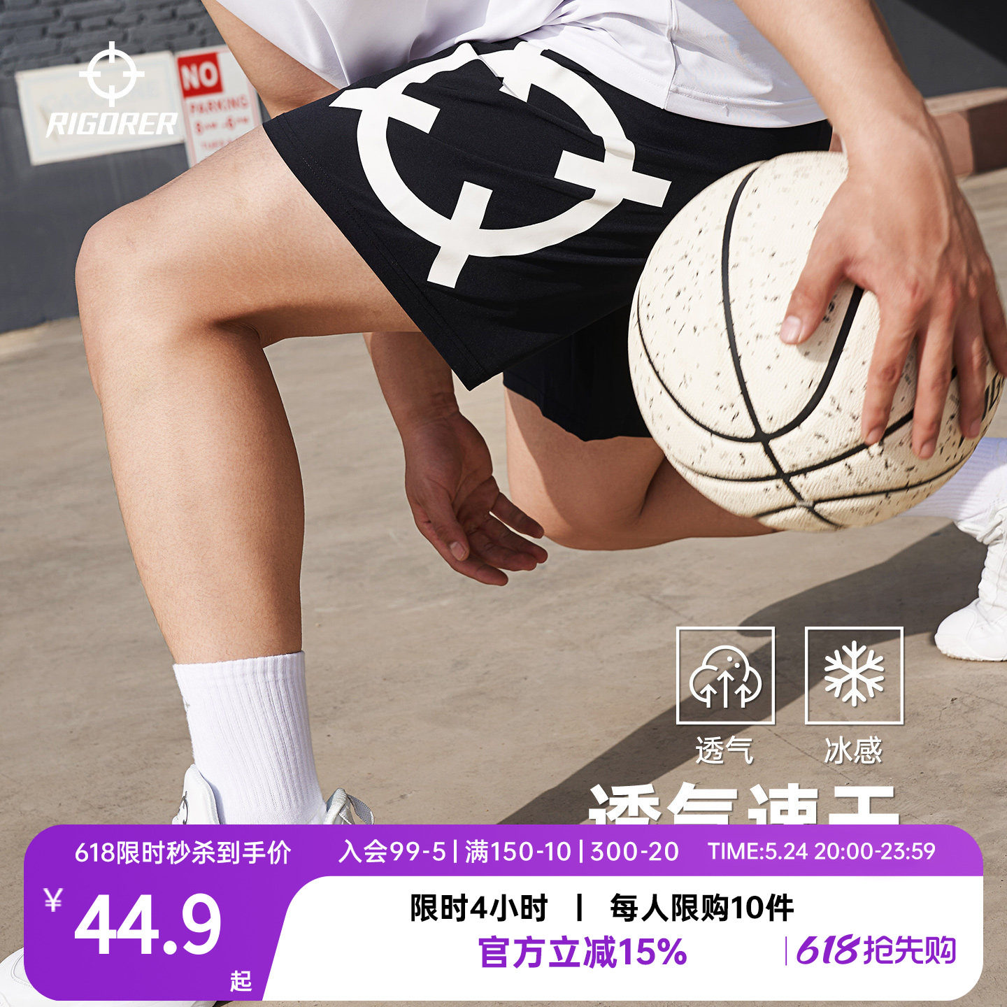 准者速干运动短裤男夏季新款健身篮球训练透气薄款休闲运动四分裤