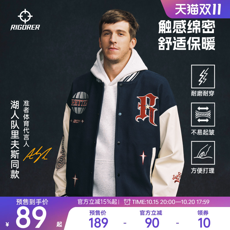【预售】准者里夫斯同款棒球服男子秋冬季新款重磅潮流双层外套男