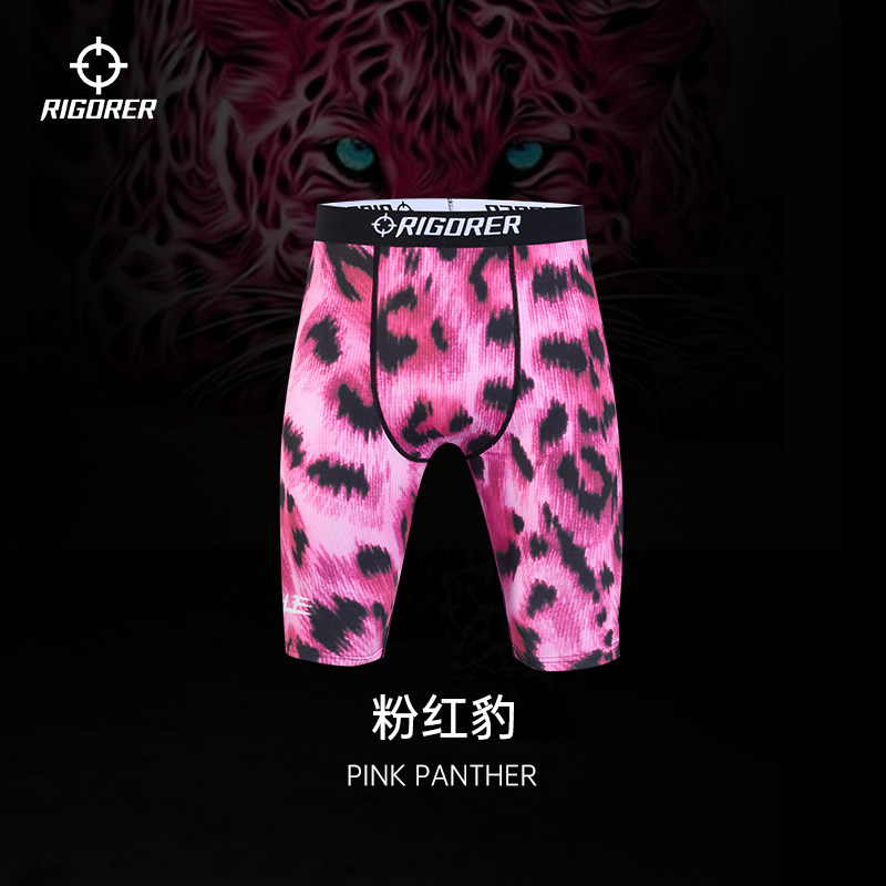准者粉色豹纹运动紧身短裤夏季新款男专业篮球比赛训练跑步五分裤,运动服/休闲服装,压缩裤,淘宝优惠券,粉丝福利购,淘宝优惠卷