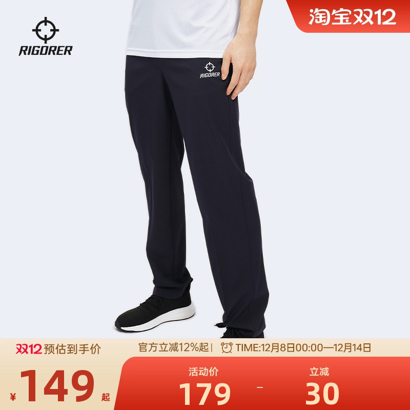 准者裁判裤男宽松大码