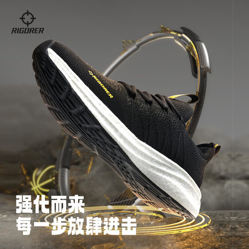 准者新款综训鞋透气减震运动鞋