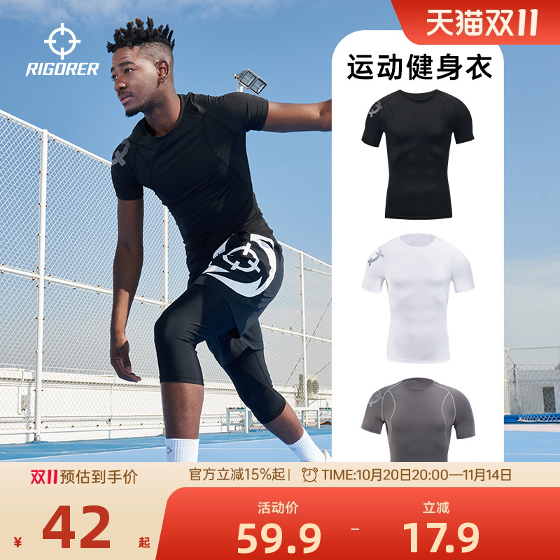 准者健身衣服男短袖速干运动上衣篮球训练吸汗紧身衣夏新款压缩衣