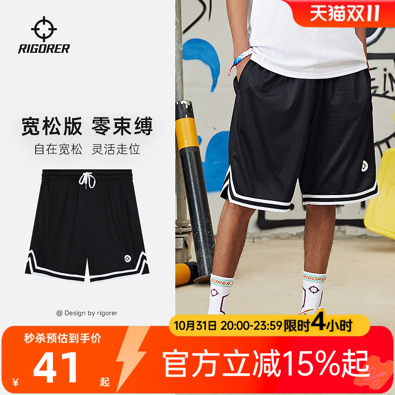 准者美式篮球短裤大网孔透气舒适