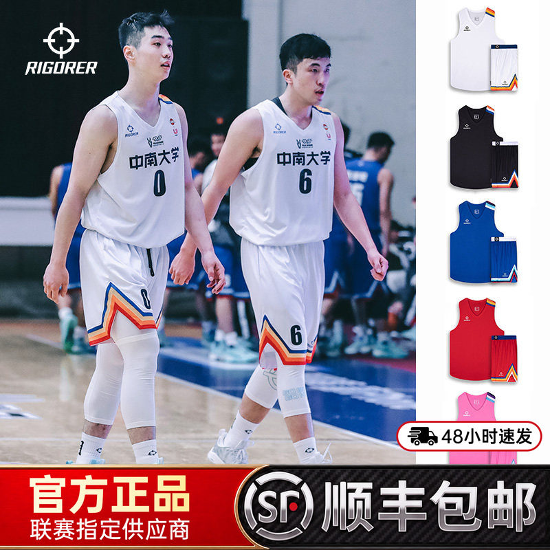 准者西南王同款篮球服定制球衣图片
